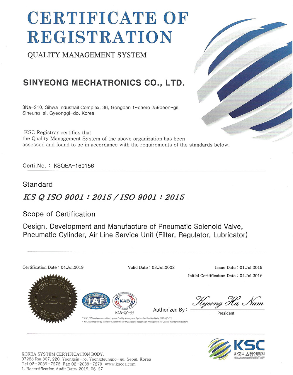 ISO認(rèn)證書(shū)