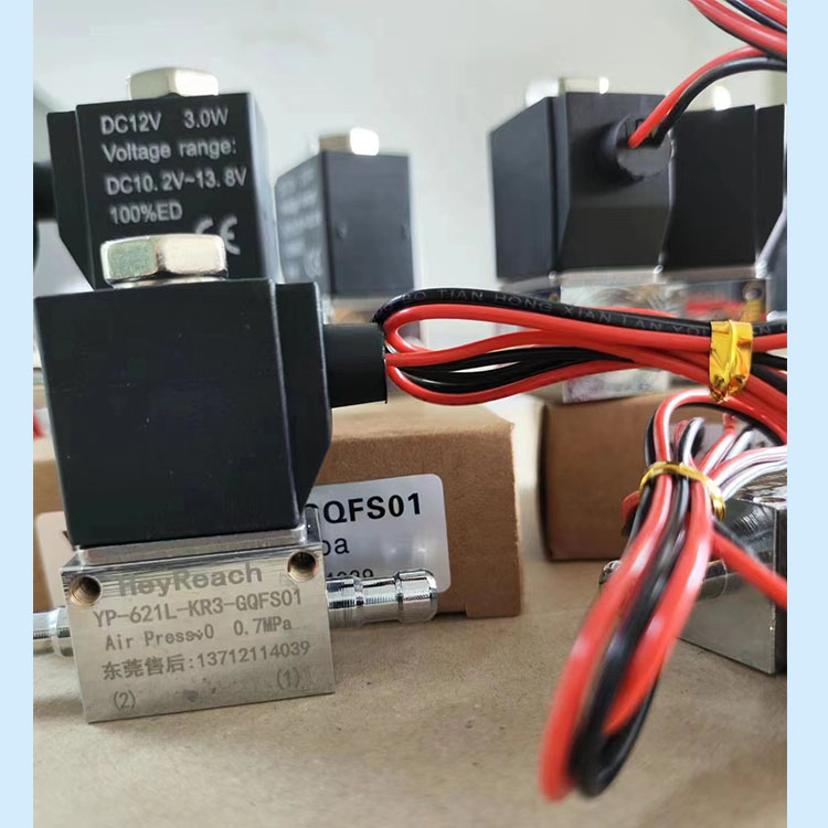 醫(yī)療醫(yī)美專用閥10