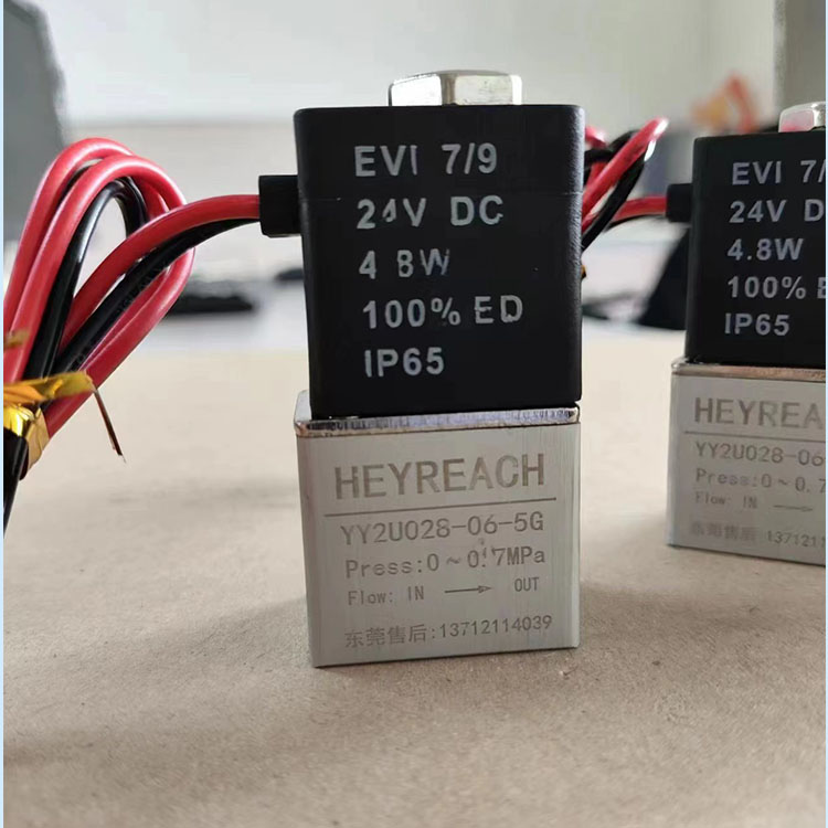 醫(yī)療醫(yī)美專用閥13